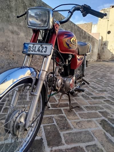 united 70 urgent sale