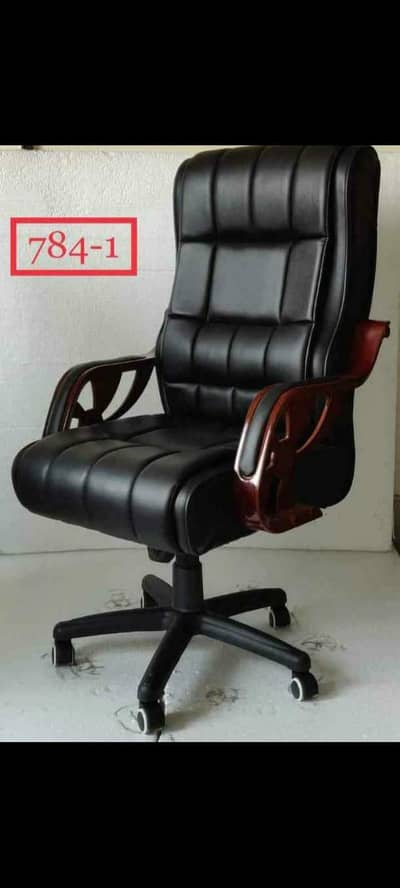 Modern Comfortable Chair