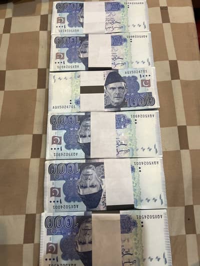 New copy 1000 available