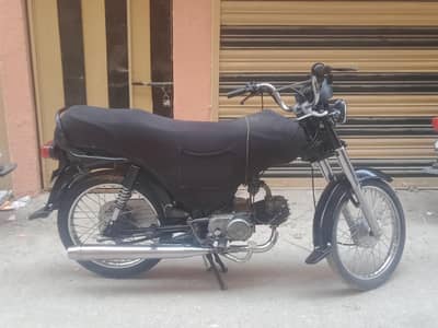 Super Power 70cc | 2021 | Black