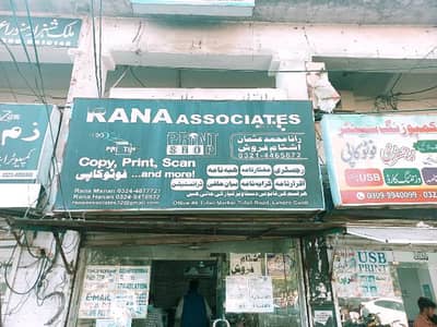 Typing Composing Astam Paper Affidavit Iqrar Nama Salee Deed Poweratrn