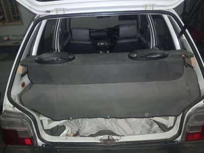 آگے سے بنایا ہوا ہے