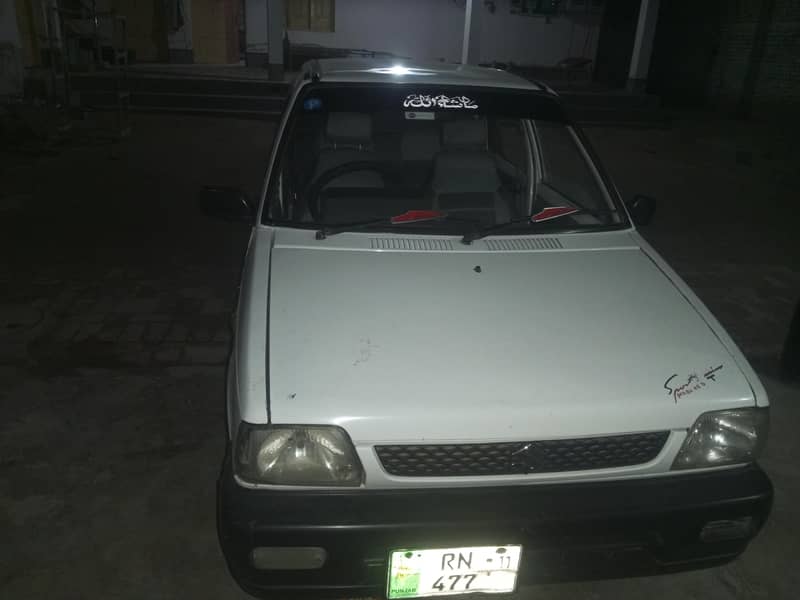 آگے سے بنایا ہوا ہے 8