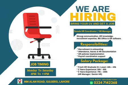 HR Coordinator || HR Manager || Female || Jobs in Lahore
