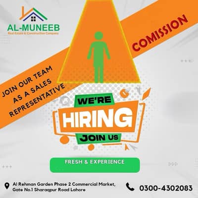 Real Estate Job Offer