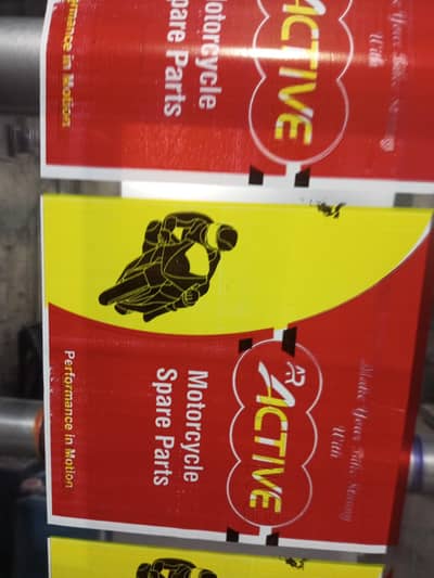 Flexo & Graviour shopping bags , pouches , and wrapping plastic paper