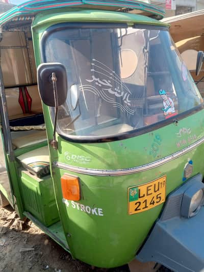 130 adwns or 260 bakiea 10 hazr kist saf rikshwa 2019