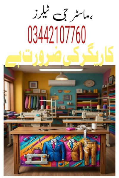 گلستان کالونی مدینہ پارہ کوئلہ گودام لیاری