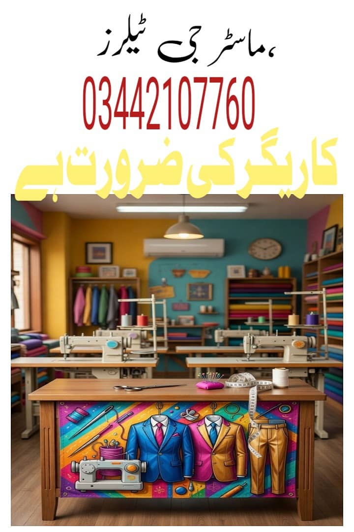 گلستان کالونی مدینہ پارہ کوئلہ گودام لیاری 0