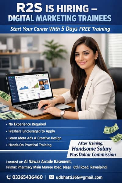 We’re Hiring: Digital Marketing Trainees/ Graphic Designer