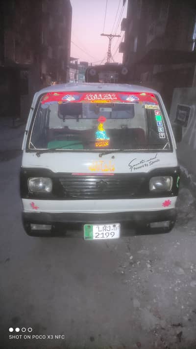 Suzuki ravi pick up exchange possible