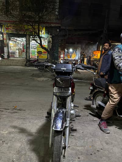 Honda 125 special edition