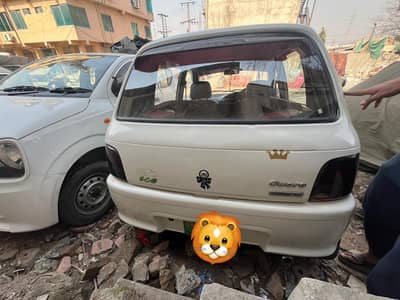 Cuore Mint Condition