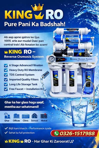 Ro Filter available On hole sale price