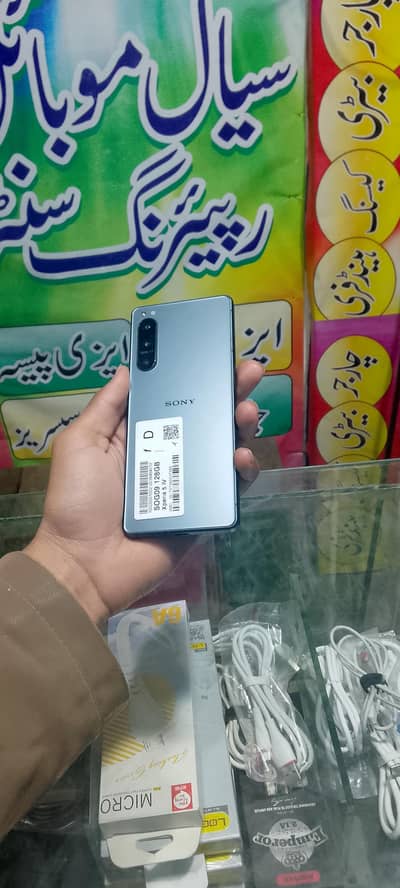 SONY XPERIA 5 MARK 4