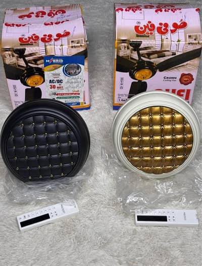 Sufi Fan AC DC ceiling Fan 56 inch pure copper