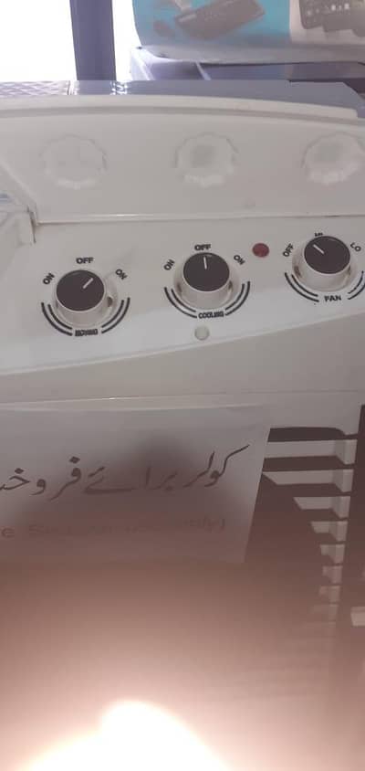 air cooler  0305 9194146