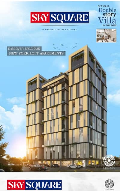 Sky Square Loft Apartments Available For Sale In Bahria Town Lahore