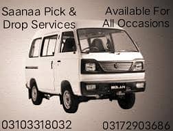 pick n drop service Suzuki bolan