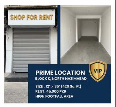 Shop for rent block k