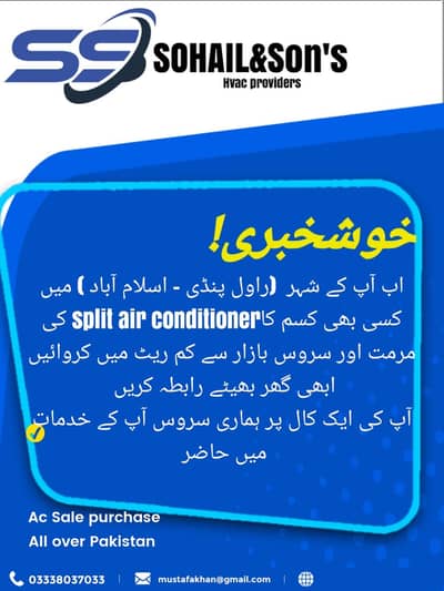 SOHAIL& SON'S HVAC PROVIDERS