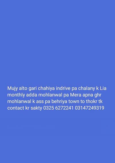 indrive pa chalany k Lia gari chahiya monthly