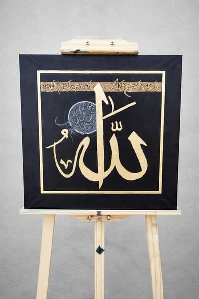 Arabic calligraphy with gold leaf