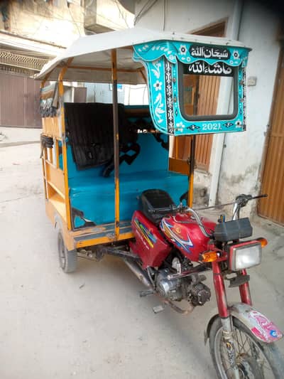 chingchi rickshaw voucher py hei  for sale 03005812512