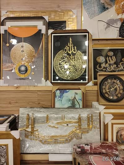 Ramadan Sale: Handmade & Digital Frames Islamic & Resin Art