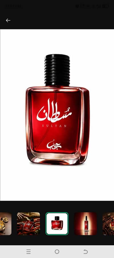 perfume sultan rajub butt sultan perfume