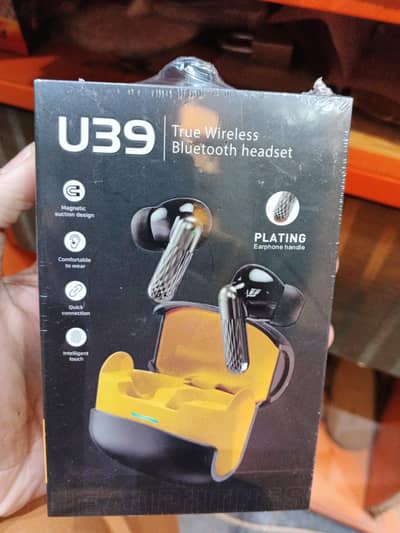 u39 Airport new daba box available