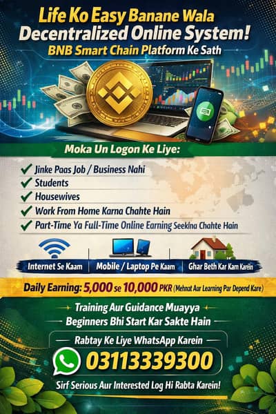 life change easy job offer