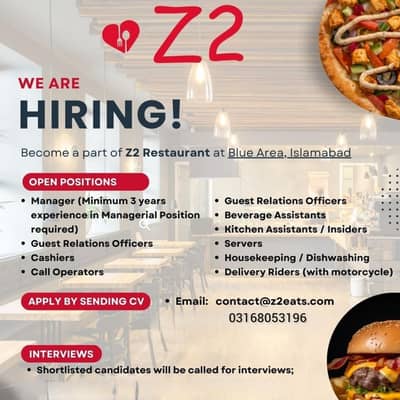 We're Hiring Members For Z2 Restaurant.