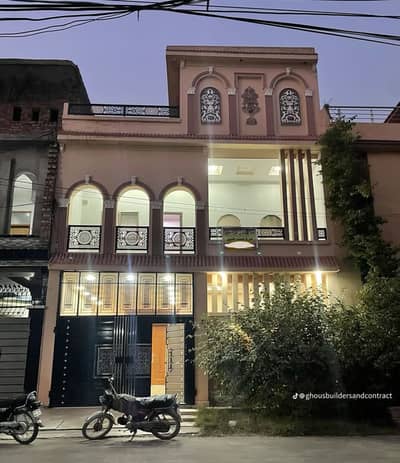 5 Marla House Hot Location For Sale