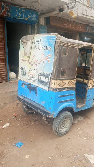 2021 model sazgar rickshaw
