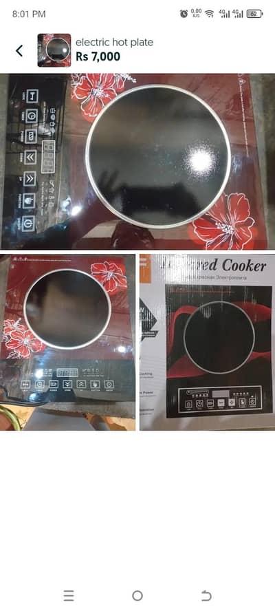 electrical smart hotplate