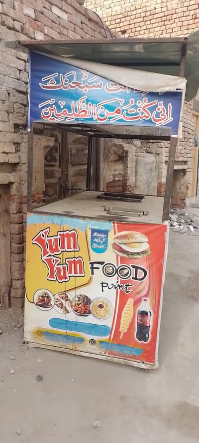 countar for sale 03143017954