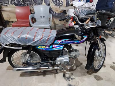 honda cd 70 2024