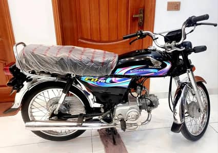 Honda 70 2024