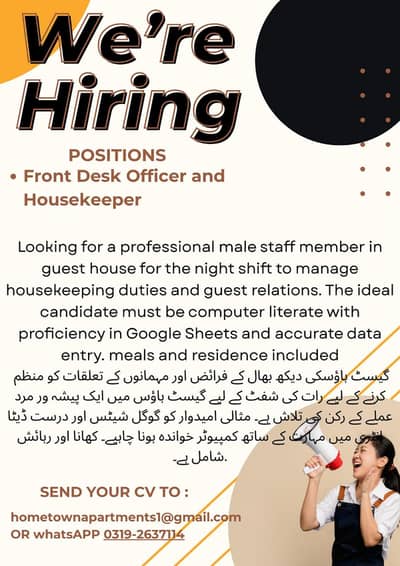 looking for Male staff - Guest house