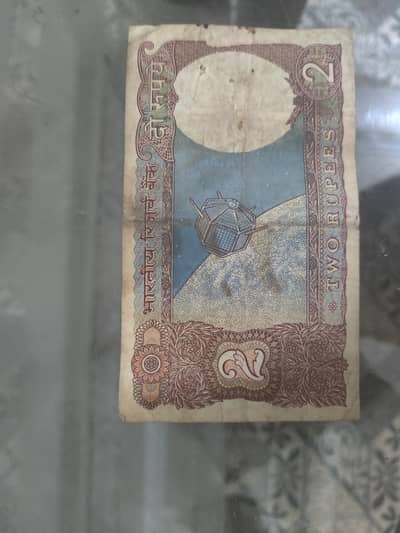Indian currency 1 rupees or 2 rupees note
