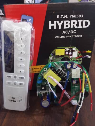 AC DC CIRCUIT HYBRID  65W