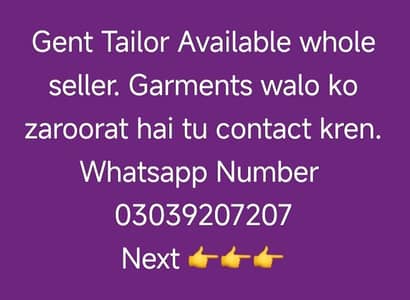 Ali Stitching Master