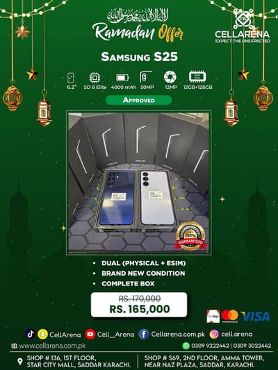 Ramdan Offer Samsung Galaxy S25 Approved- CELLARENA