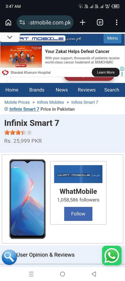 Infinix Smart 7