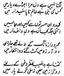 Kisi b kaam ky liye banda available hai