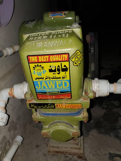 javed  pump
