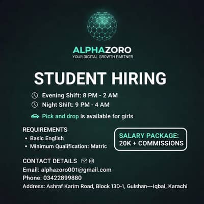 We Are Hiring Students
