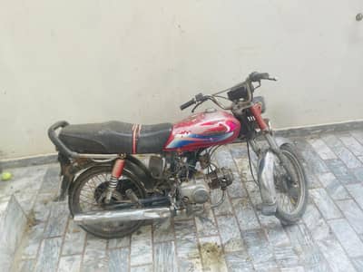 Super Power 2013 bike for sale
