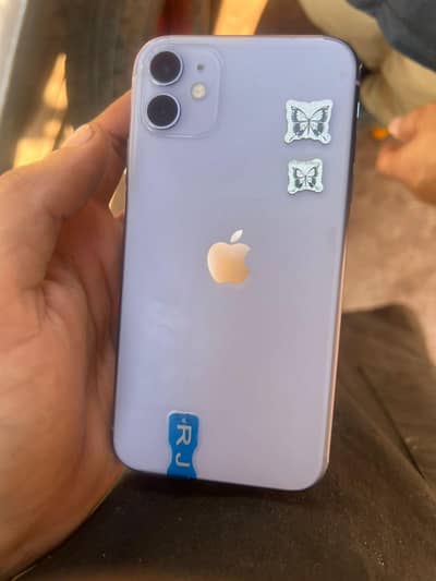 I phone 11 water pack